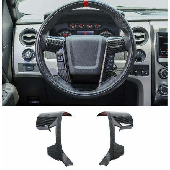 For Ford F-150 2009-14 Steering Wheel Moulding Cover Trim Kit Frame Carbon Fiber