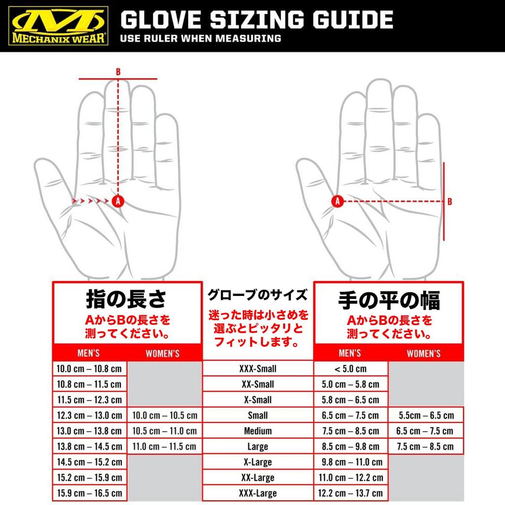 Mechanicswear FastFit Cold Work Size S Touchscreen Perfect for Snow and Winter Washable Japanese Exclusive Gloves, (CWKFF-58-008), Compatible,
