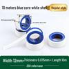 Polytetrafluoroethylene Water Pipe Seal Tape - Raw Rubber Belt & Water Glue Gift Set, Free Shipping