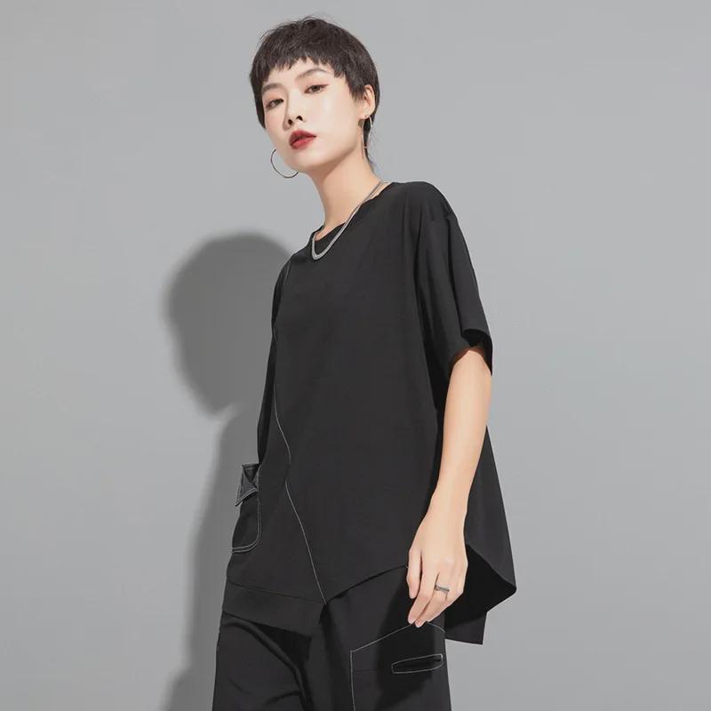Women's Contrast Line Short-Sleeve Casual Top - Versatile European & American Style