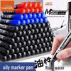 True Color Quick-Drying Waterproof Oil-Based Black Marker Pen with Durable Broad Tip for Special Marking.