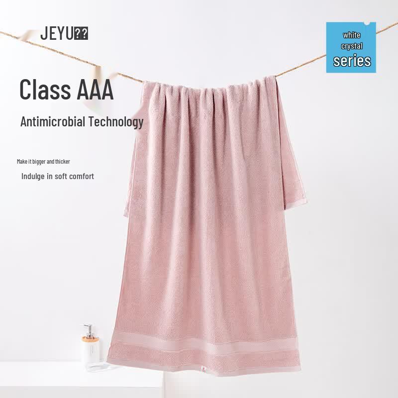 Jieyu Bath Towel