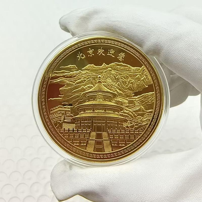 Beijing Tourism Currency, Forbidden City, Museum, Temple of Heaven, Badaling, Great Wall, Summer Palace, Prince Gong's Mansion, Beihai Park, Shichahai