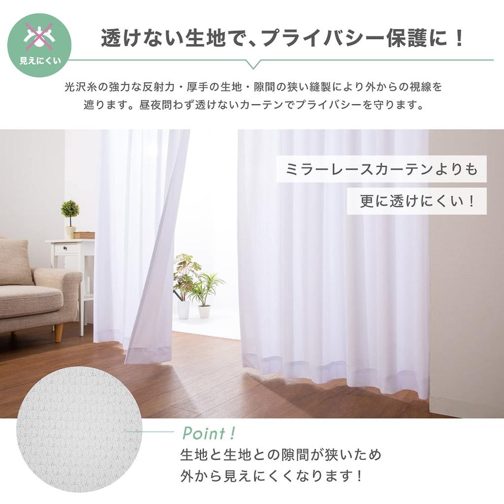 Specialty Little Unconventional Ultra Mirror Lace Curtains Wide X 118cm Set of UV Hard To See At 25 Sizes Powerful Privacy Heat UV Sun Perfect for