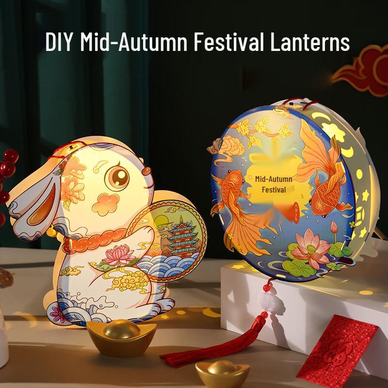 Mid-Autumn Festival Rabbit DIY LED Lantern Kit