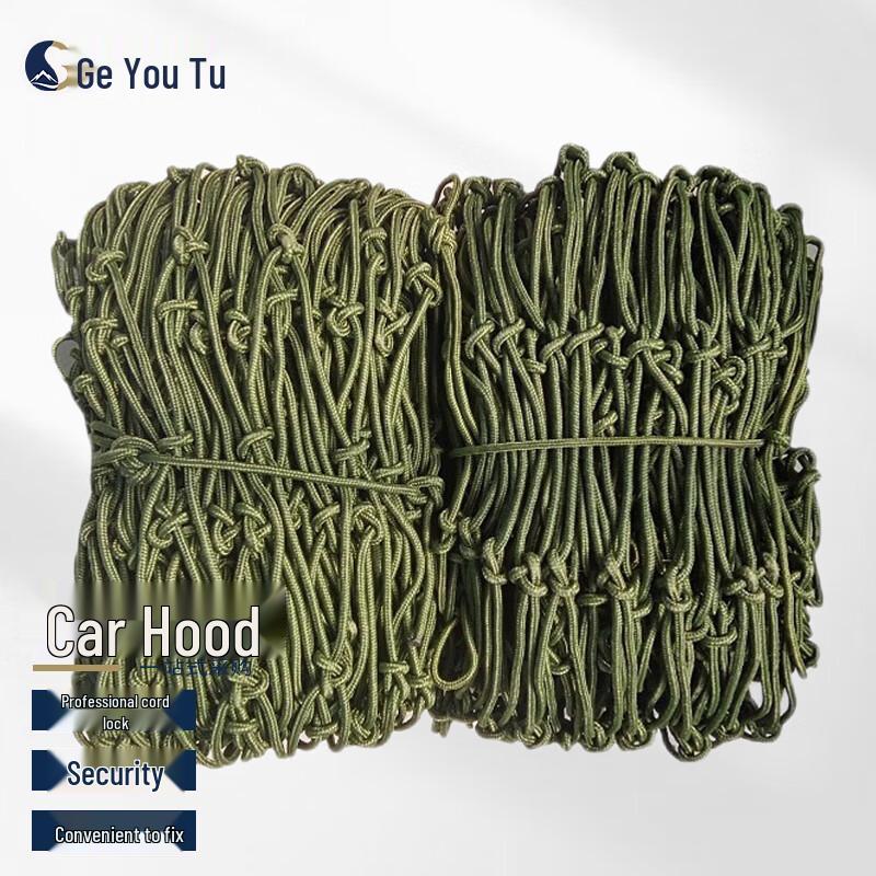 Gé Yóu Tú Heavy-Duty Truck Cargo Safety Net