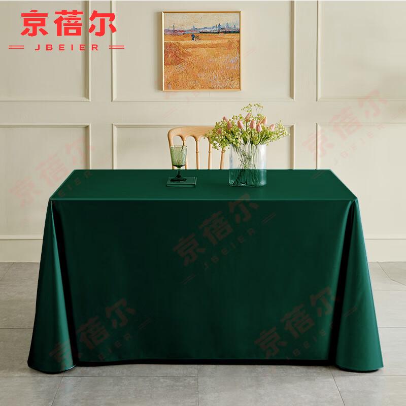 Jingbeier Thickened Conference Tablecloth
