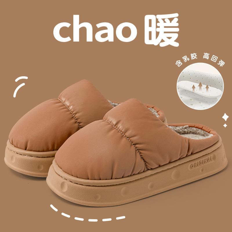 Fashion Fashion Waterproof cotton slippers for 2025 new indoor home non-slip warm plush latex postpartum cotton slippers for