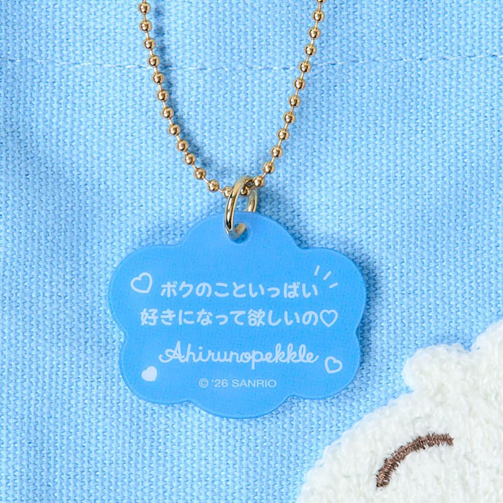 Sanrio Keroppi Mini Tote Bag Character Grand Prix 3rd Round I Want You to Love a Lot Target Age 3+ 851841