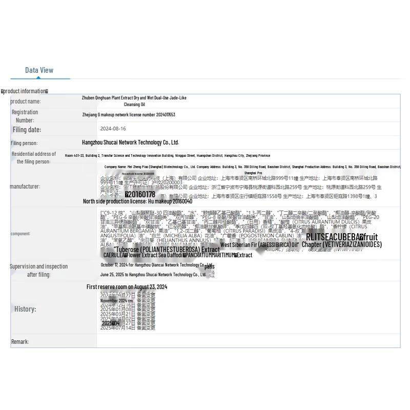 ZHUOBEN Qinghuan Jade-Feel Cleansing Oil 4-Piece Gift Set