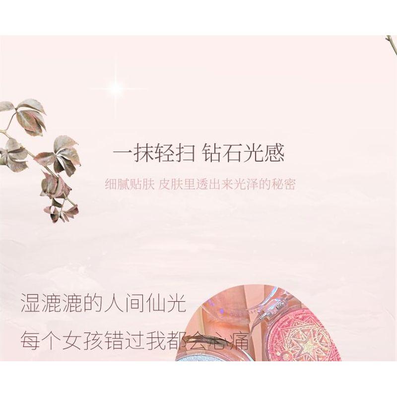 CHEERFLOR - Galaxy Starlight Highlighter - 2 Colors