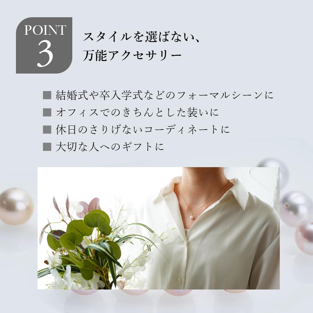 Magnetic Pearl Freshwater Made in Japan [MWJ TOKYO] Women's Necklace, Jewelry, Casual, Pearl,