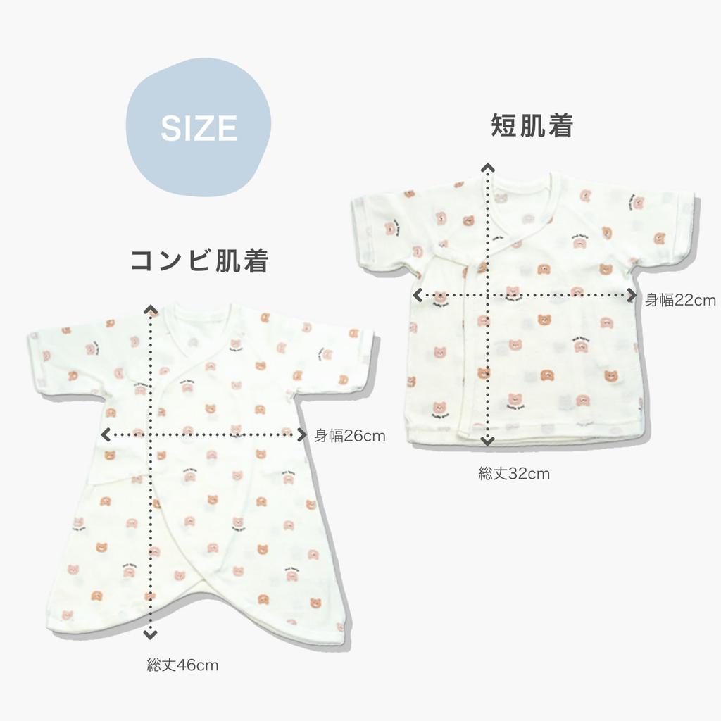 Hopp Hus Bjørneprint Økologisk Bomull Nyfødtsett Baby Nyfødt Babyshower Gave Undertøy, 5-dels (Kombinert undertøy, Shorts/Bjørn, 50-60cm)