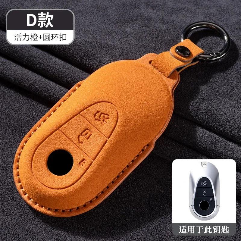 Leather Car Remote Key Case Cover For Mercedes Benz A C E S G Class GLC CLE CLA GLB GLS W177 W205 W213 W222 X167 AMG Keychain