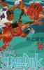 SLAM DUNK 14 (Jump Comics)