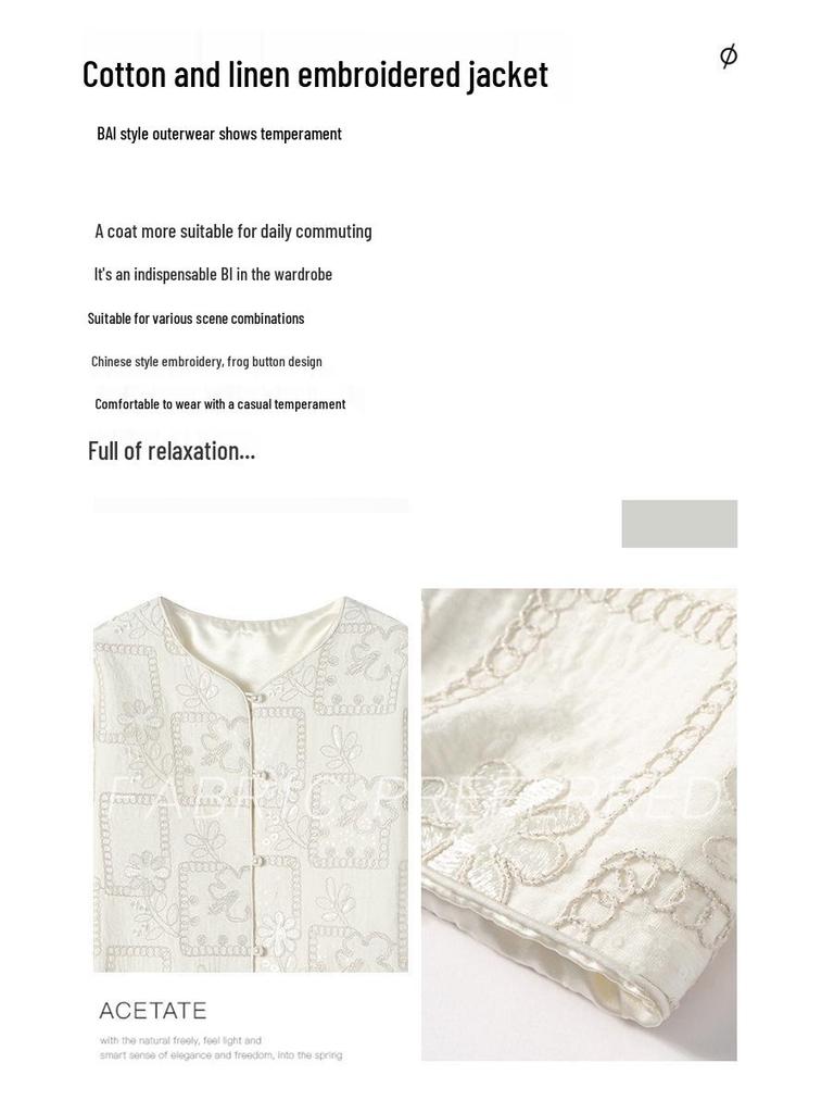 2025 Spring/Summer Women's Loose-Fit Embroidered Jacket: New Chinese Retro Style, Round Neck, Outerwear SP6057