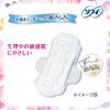 Sofy Hadaomoi Ultra-Thin Slim Sanitary Napkins, for heavy flow during the day to normal flow, 21cm, with wings, 72 pads (24 pads x 3)
