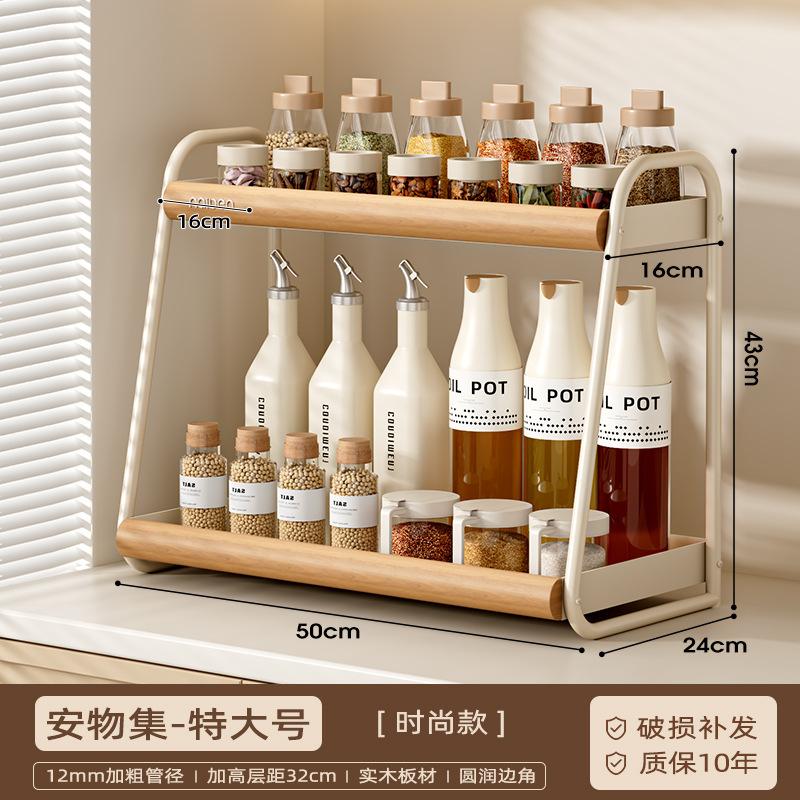 Vintage Double Layer Spice Storage Rack Anti Slip Countertop Seasonings Storage Rack Multi Functional Kitchens Accessories