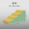2/3/4 Ladder Dogs Pets Stripe Puppys Stairs Beside Sofa Bed Ramp for Dog Protecting Pets Joint Slope Stairs for Elderly Dog Gift