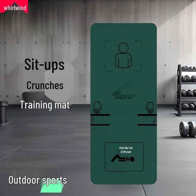 Xuan Shi Core Fitness Training Mat 1830x800x8mm