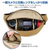 Hakuba OUTDOOR PRODUCTS Camera Shoulder Bag 07 AZ an camera bag with YKK zippers and Model AMZODCSB07BE Beige, ultra-lightweight sling-style
