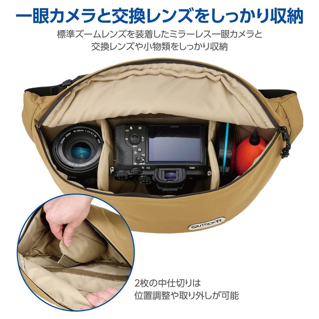 Hakuba OUTDOOR PRODUCTS Camera Shoulder Bag 07 AZ an camera bag with YKK zippers and Model AMZODCSB07BE Beige, ultra-lightweight sling-style