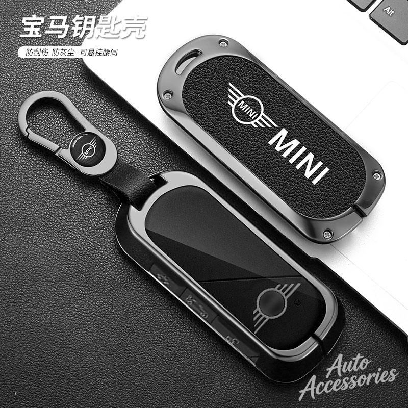 Litchi Pattern Leather Car Key Cover Alloy Protect Shell For BMW Mini Countryman Cooper One 2023 2024 Auto Interior Accessories rvzc66
