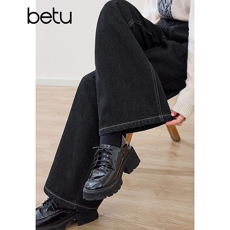 BETU Damen High-Waist Wide-Leg Jeans