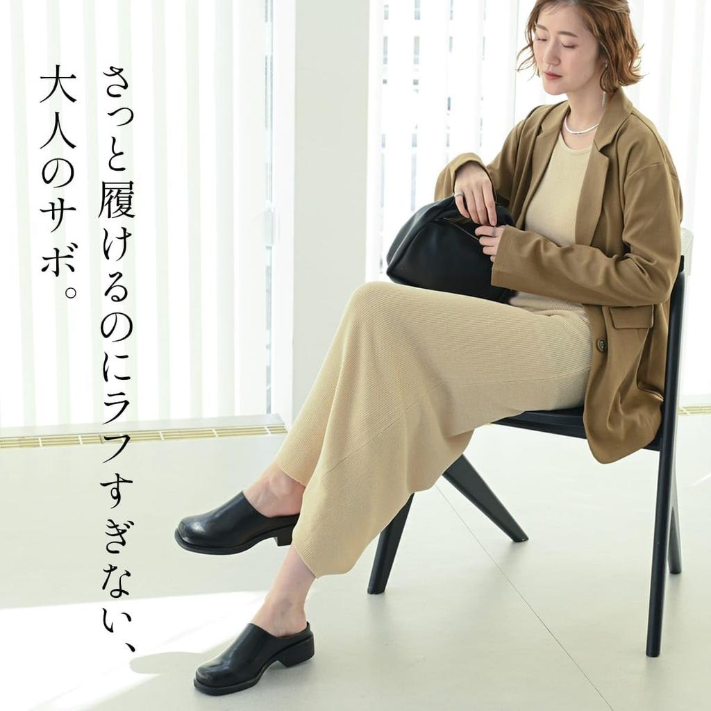 [AmiAmi] Square Toe Loafers Clogs Shoes for Women, Black (Smooth Black, 23.0cm) SY044