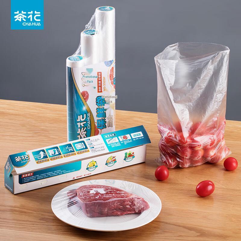Chahua 3-in-1 Food Preservation Bags