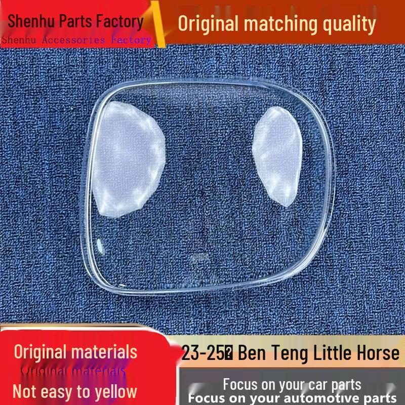 

Bestune Xiaoma 23-25 Taillight Cover & Shell Standard Driver s Side