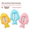 Thermomètre de bain pour bébé adorable en forme de poisson - Jauge de température de l'eau dessin animé pour enfants