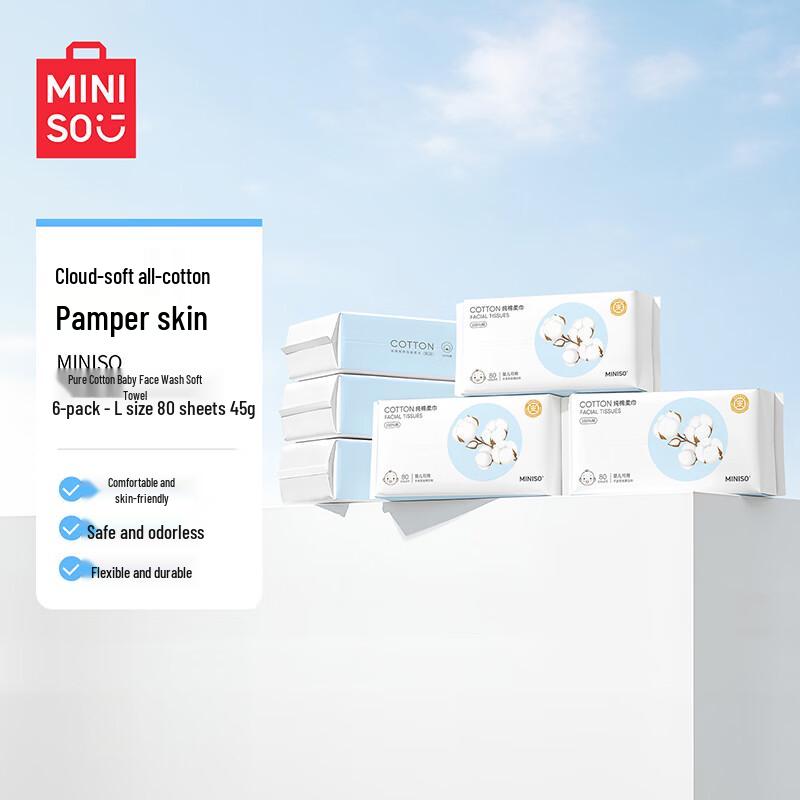 MINISO Cotton Disposable Face Towels