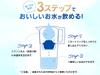 Replacement Cartridges for Water Japanese Set of 6 Purifiers, Specifications,