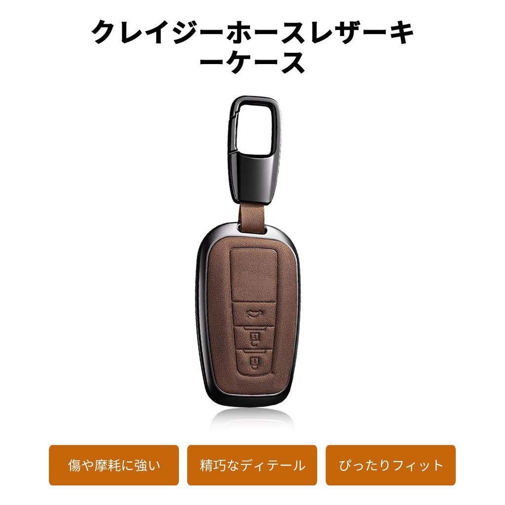 PEICHI Leather Remote Control Key Case Cover Compatible Crown 220 Series New Corolla RAV4