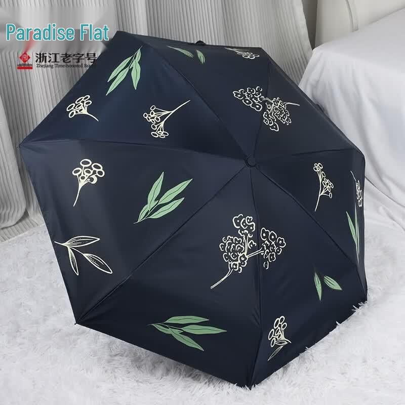 Paradise Compact UV Protection 5-Fold Capsule Umbrella