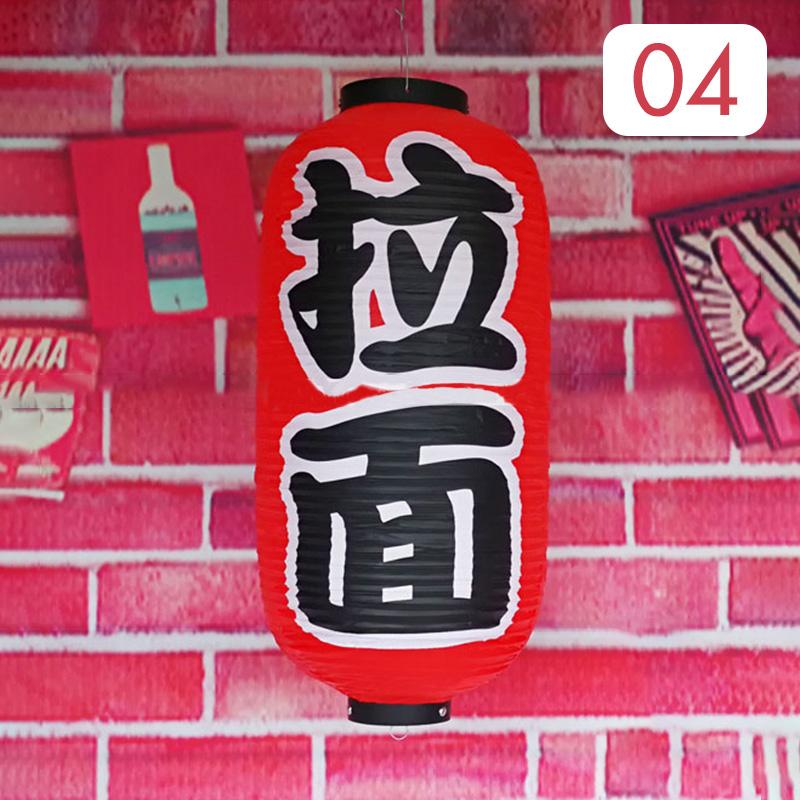 25*50cm Japanese Style Lanterns PVC Waterproof Korea Cuisine Hanging Lantern Bistro Sushi Ramen Restaurant Bar Decor Sign