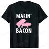 Makin Bacon Pattern of Two Pigs Graphic Shirt Unisex Women Tees Summer Tshirt Short Sleeve Fashion Personality Streetwear Casual