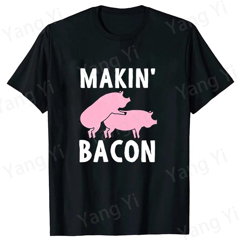 Makin Bacon Pattern of Two Pigs Graphic Shirt Unisex Women Tees Summer Tshirt Short Sleeve Fashion Personality Streetwear Casual