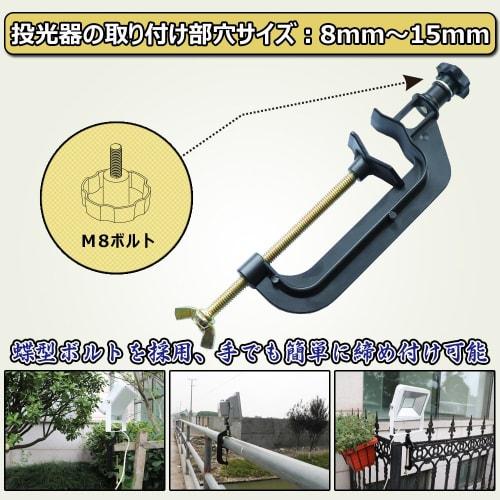 Good Goods C-Type Clamp for Floodlights, Maximum Opening 100mm, Aluminum Alloy, Compatible with Tripods and Single Tubes, Compact, Barco-Style, for Fi
