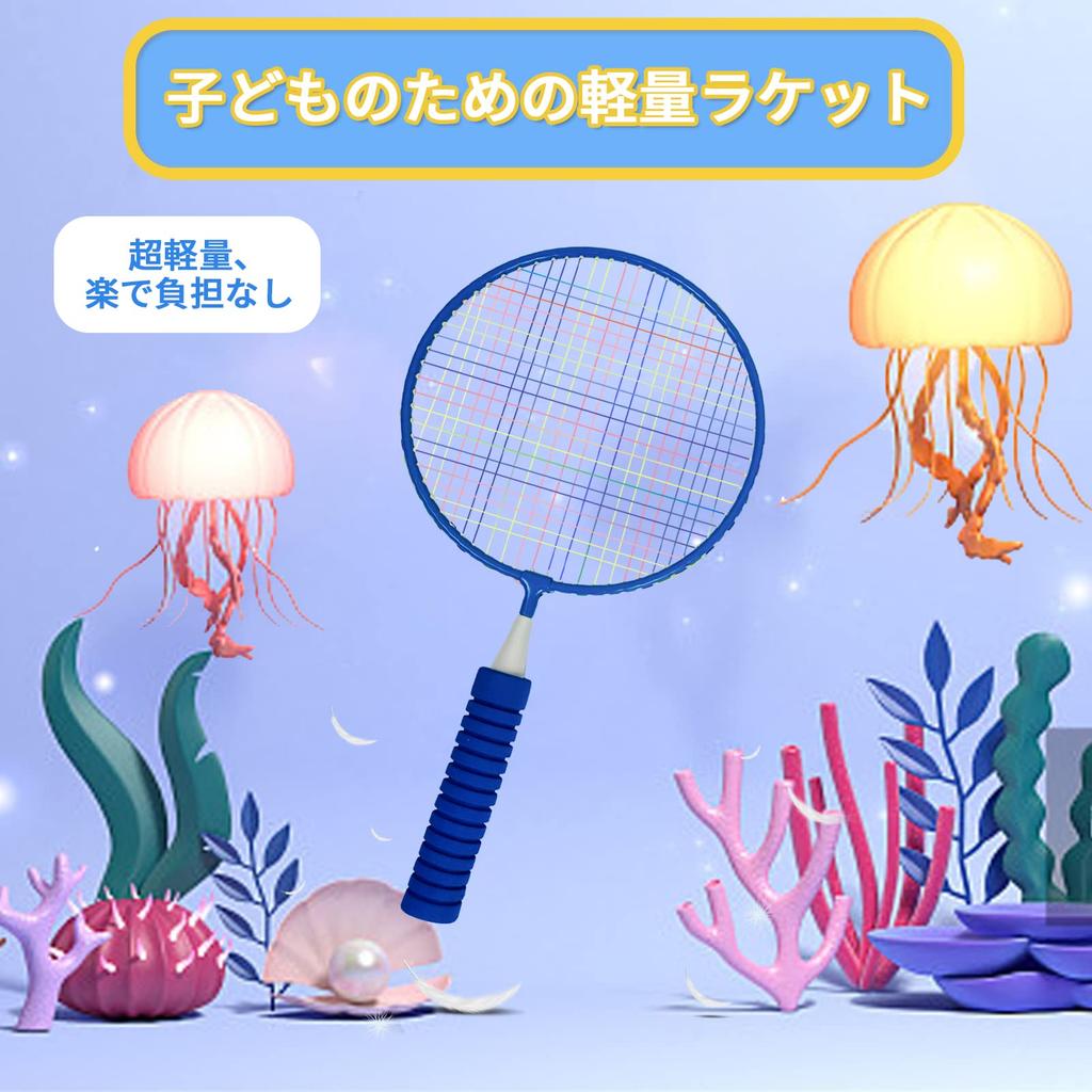 Roseddy Badminton Racket Children Lightweight Badminton Racket Set Children Badminton Set Badminton Tennis Racket Play Outdoor Badminton Sports
