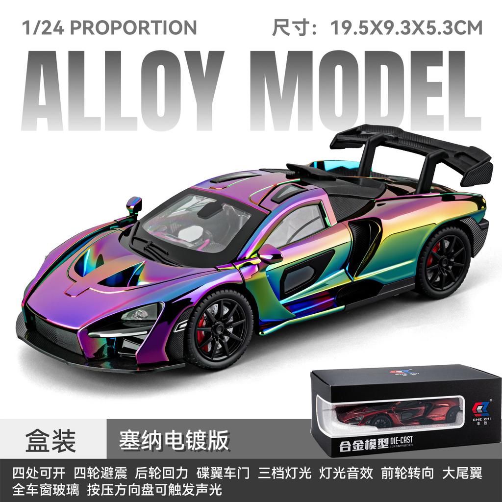 1:24 Alloy Metal Diecast Model Car Compatible With Senna Ultimate Supercar Series Living Study Room Bedroom Decor Home