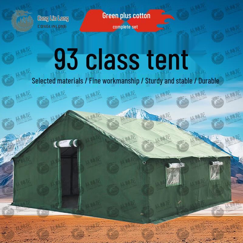 Jungle Dragon 93 Class Tent & Accessories