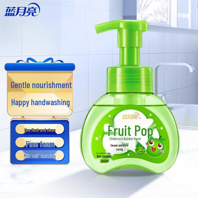 Blue Moon Green Apple Kids Foaming Hand Soap