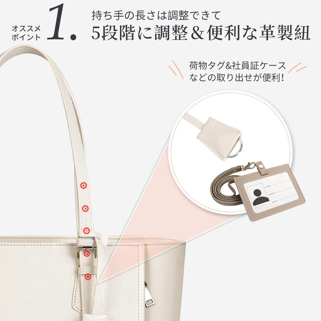 RAINSMORE Business Large Capacity Tote A4 Exterior Formal Perfect for Job and Beige Women's Bag, Bag, Size, Pocket, Water-Repellent, Self-Standing,