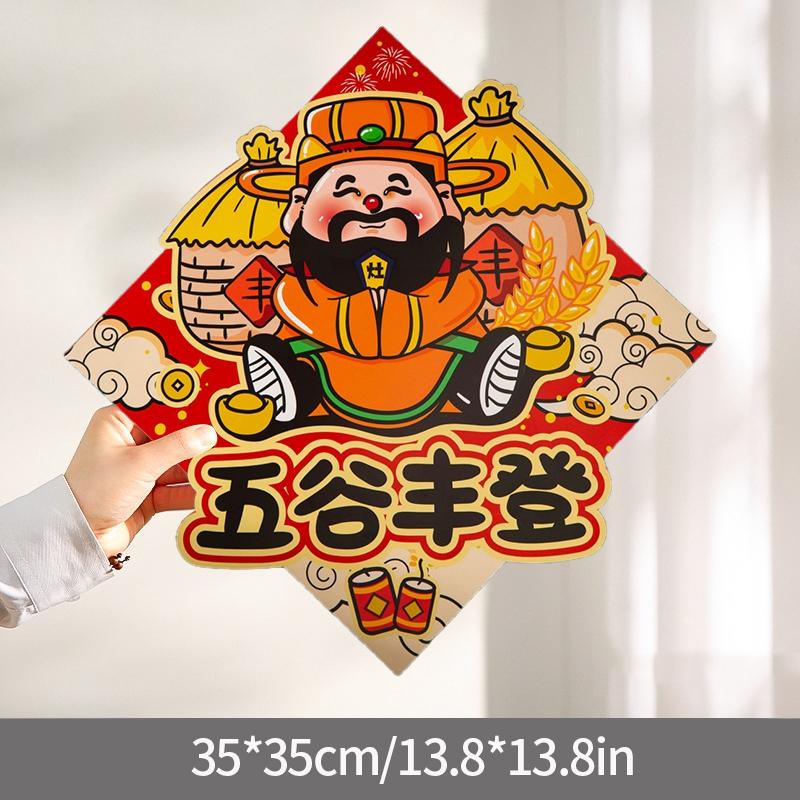 Chinesisches Neujahrsdekorationen Fu Zeichen Aufkleber Fenster Wand Tür Schmuck Traditionelles Frühlingsfest Einweihungsdekor