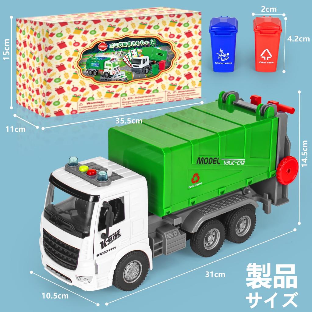 Large Garbage Truck Toy, Automatically Drives, with LED Lights, Large Capacity, Includes Trash Can, Educational Toy for Kids, Birthday/Christmas Gift