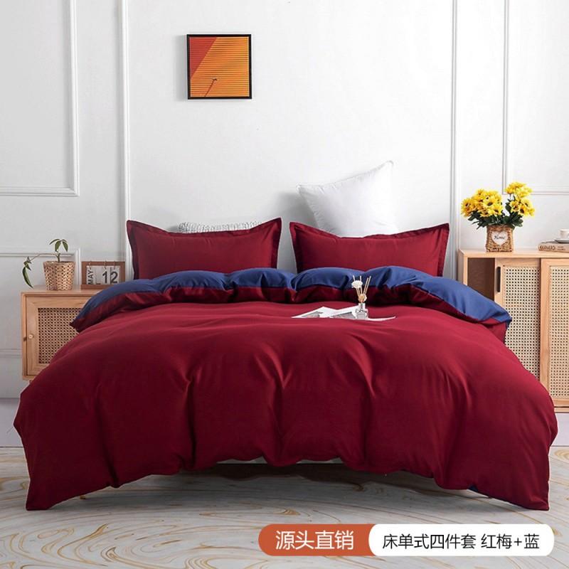 Soft Brushed Microfiber Bedding Set Solid Color 4-Piece Comforter Cover Queen King Full Twin