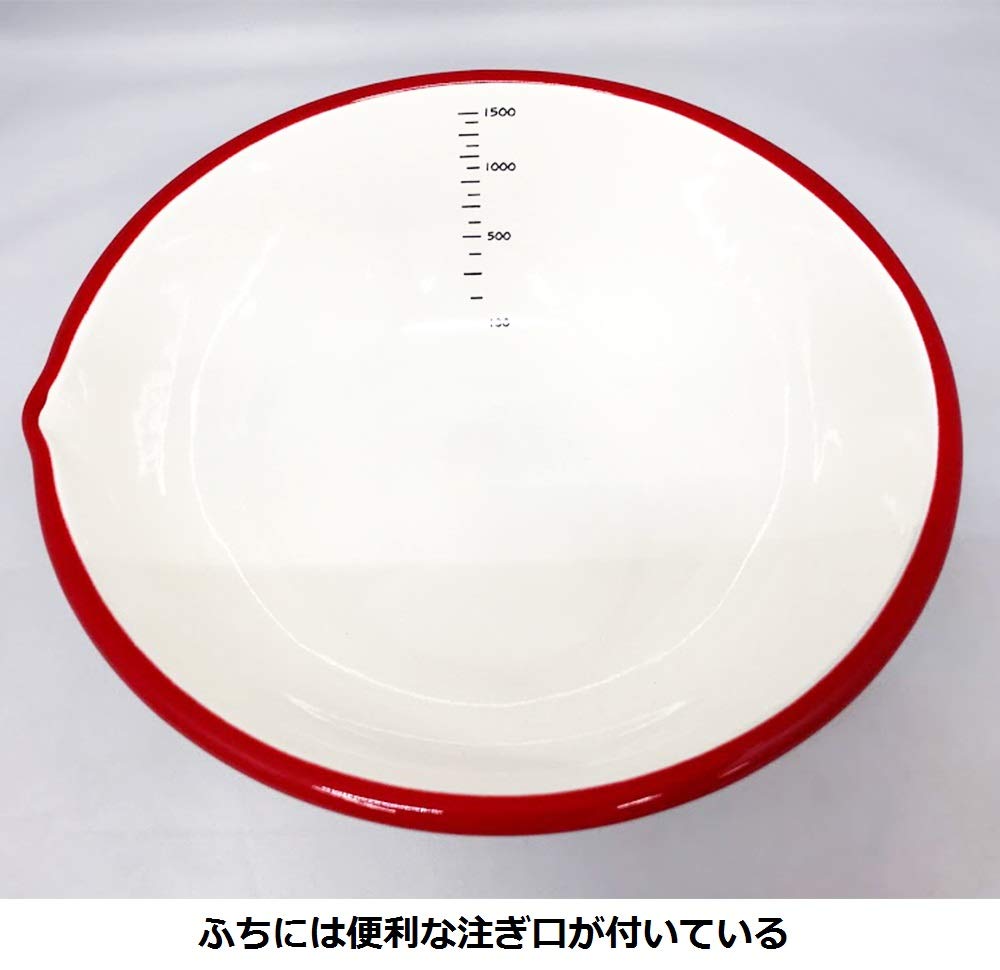 Fuji Horo BM-20B NR Red Enamel Spouted Bowl 1.7L Stain Resistant Hygienic Kitchenware 20cm