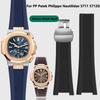 For Patek Philippe Nautilus Watch Strap 5711/5712/5726 Special Concave Interface Waterproof Silicone Watch Accessories band 25mm